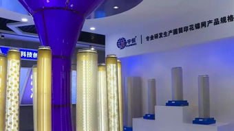 科技创新为金昌插上腾飞的翅膀 飞赛科技的崛起与赋能