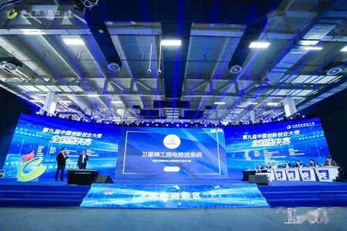 科技创新助推产业高质量发展 双创大赛中的飞赛科技实践