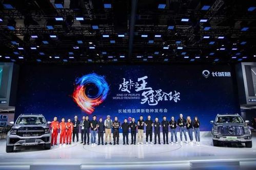 将舒适进行到底 飞凡携概念车发布极智舒适科技理念